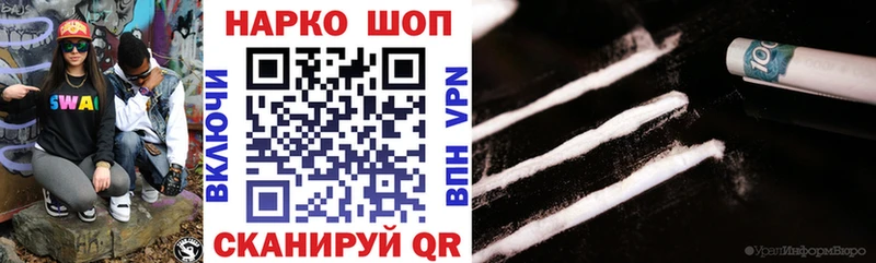 Хочу наркоту Заозёрный А ПВП  Меф  Конопля 