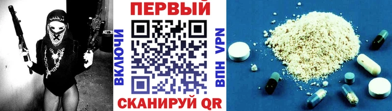 Amphetamine 97%  Заозёрный 