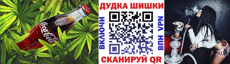 купить наркотик  Заозёрный  Cannafood конопля 