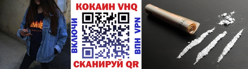 Cocaine 99%  как найти наркотики  Заозёрный 