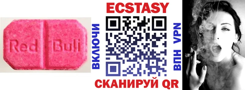 блэк спрут зеркало  Заозёрный  Ecstasy VHQ  как найти закладки 