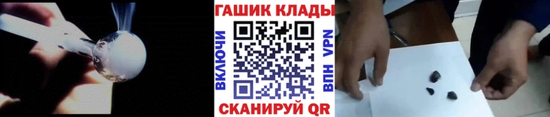 нарко площадка телеграм  Заозёрный  Гашиш ice o lator  как найти наркотики 
