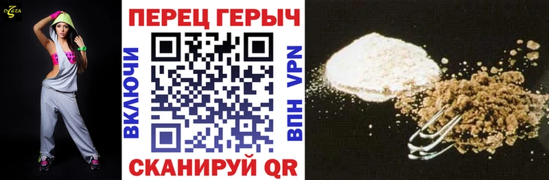 Героин Heroin  хочу   Заозёрный 