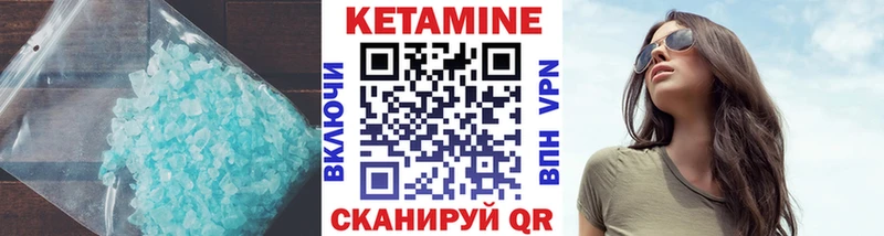 КЕТАМИН ketamine  где найти наркотики  Заозёрный 