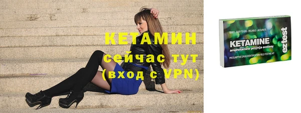 амфетамин Армянск
