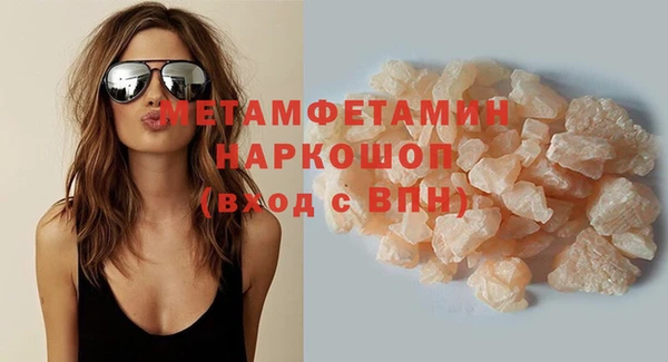 скорость Аркадак