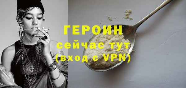 спайс Арсеньев