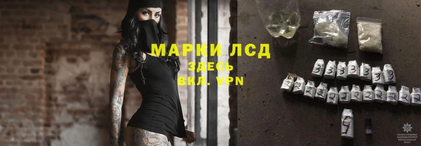 амфетамин Армянск