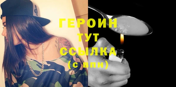 спайс Арсеньев