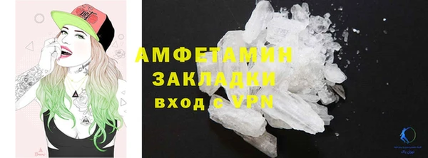 скорость Аркадак