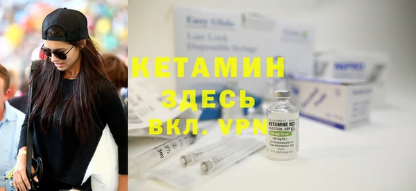 амфетамин Армянск
