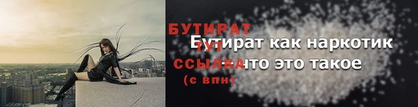 амфетамин Армянск