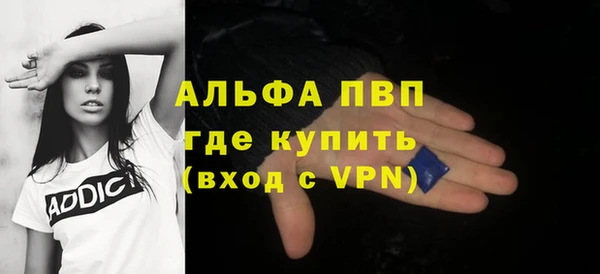 амфетамин Армянск