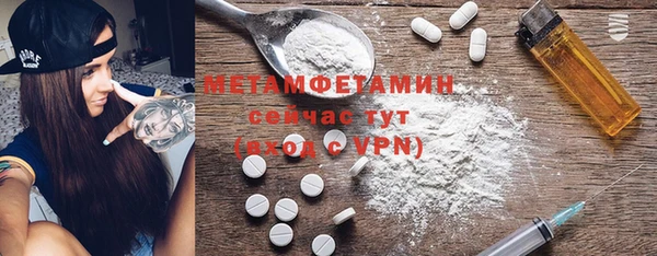 спайс Арсеньев