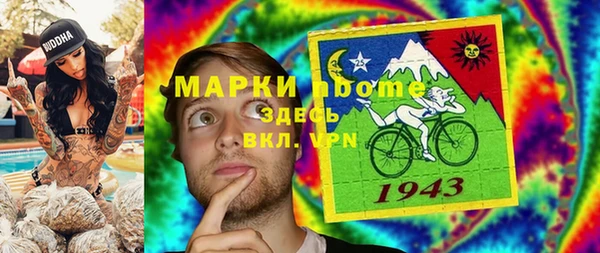 скорость Аркадак
