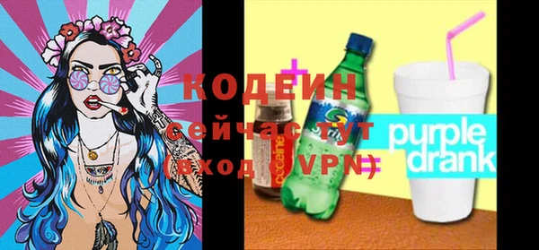 амфетамин Армянск