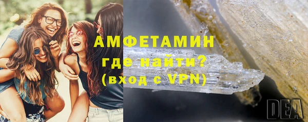 амфетамин Армянск