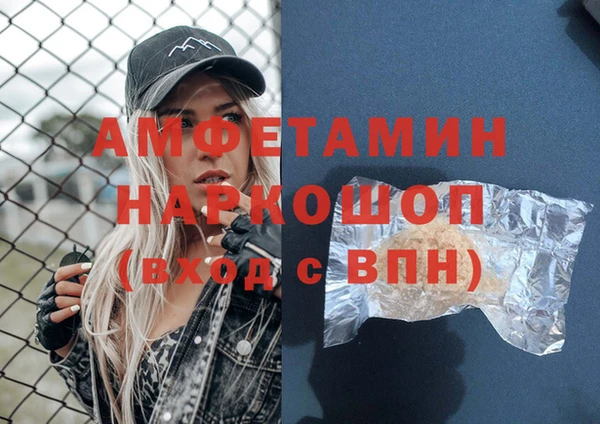 спайс Арсеньев