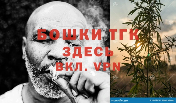 амфетамин Армянск