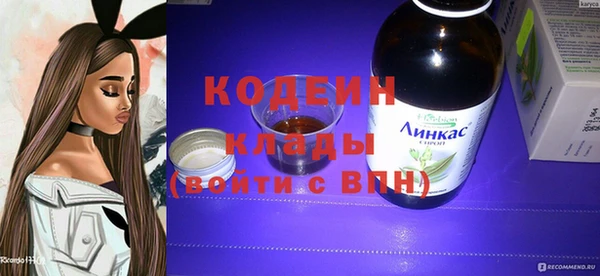 амфетамин Армянск