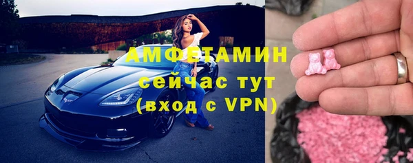 амфетамин Армянск