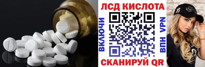 OMG сайт  Заозёрный  Лсд 25 экстази ecstasy  магазин продажи наркотиков 