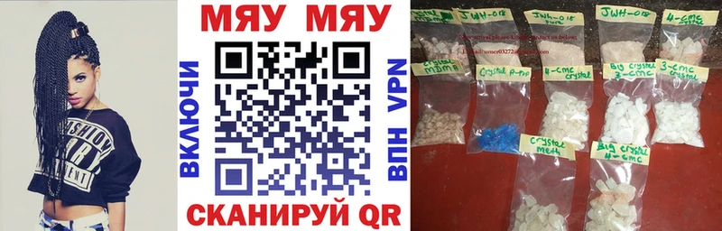 Мефедрон мука  Заозёрный 