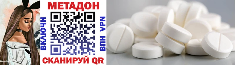 ОМГ ОМГ   Заозёрный  МЕТАДОН methadone 