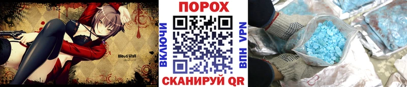 МЕТАМФЕТАМИН витя  что такое наркотик  Заозёрный 