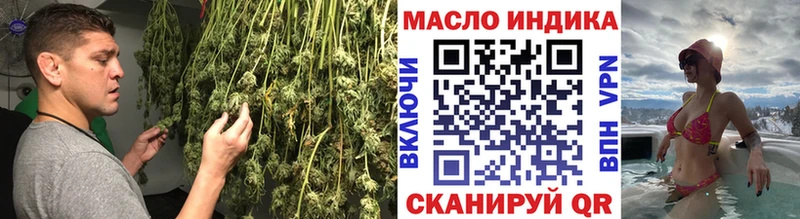 Дистиллят ТГК вейп с тгк  Заозёрный 